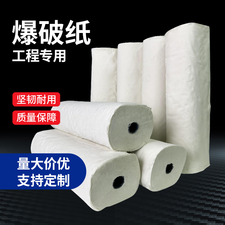 彭泽什么是液氧爆破技术？