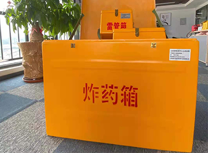 彭泽炸药箱的意义