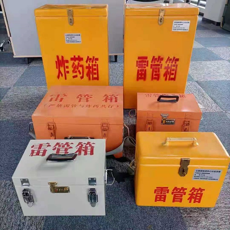 彭泽雷管炸药箱常用材质解析：安全与适配性的双重考量