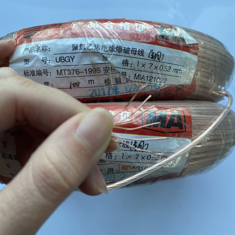 彭泽矿用爆破铜芯母线的性能解析以及应用场景说明