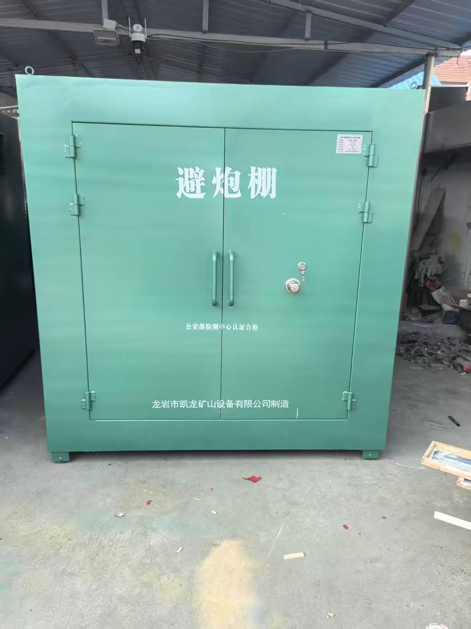 彭泽露天作业爆破防护革命：避炮棚的多场景应用解析